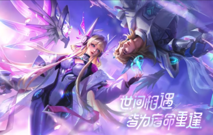 2023 – Honor of Kings – Yu Ji & Xiang Yu – Skin Music